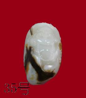 子料弥勒佛挂件