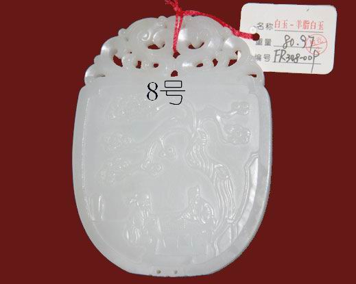 特大牌（羊脂玉）“二老博弈”