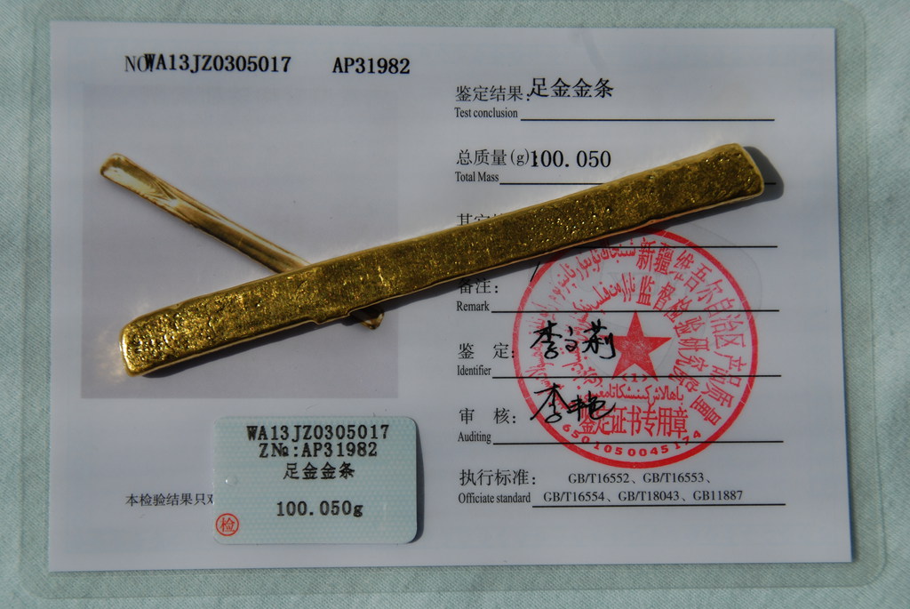 金条