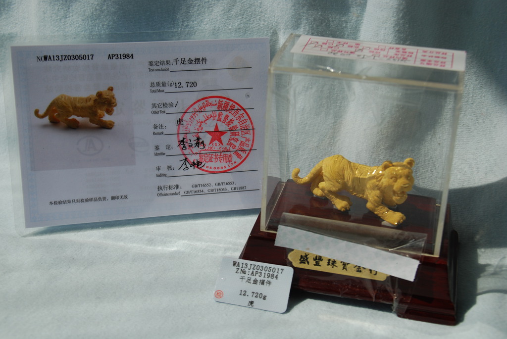纯金饰品