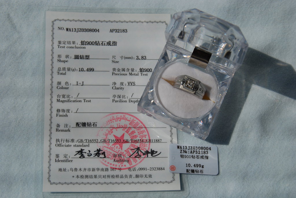 钻石戒指