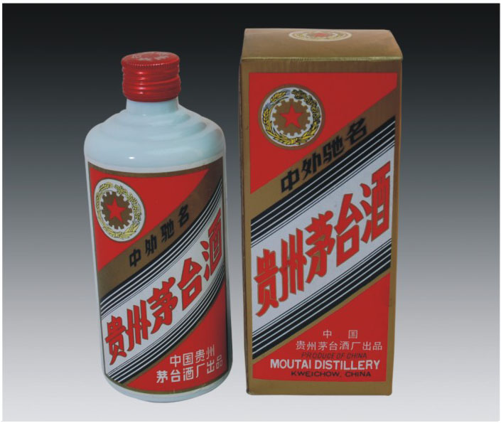 拍品编号：009 拍品名称：五星牌贵州茅台酒