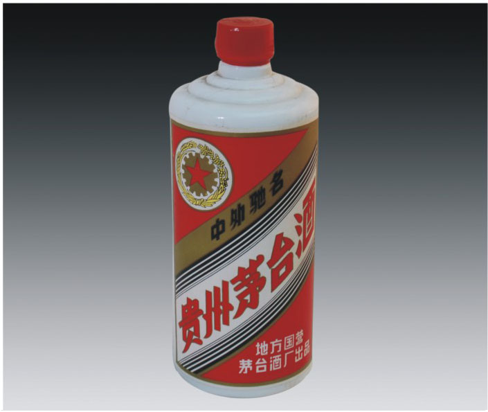 拍品编号：010 拍品名称：五星牌贵州茅台酒（地方国营）