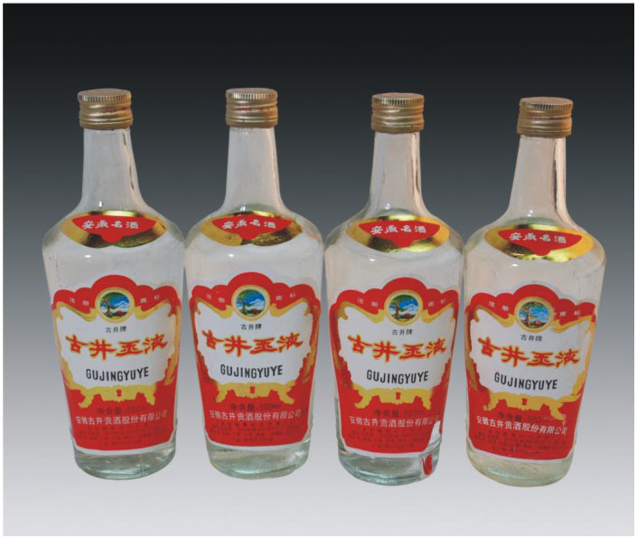 拍品编号：012 拍品名称：古井牌古井玉液