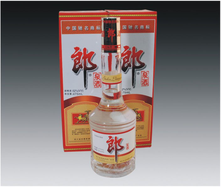 拍品编号：015 拍品名称：郎泉酒