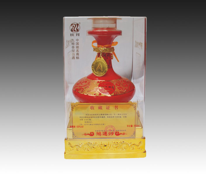 拍品编号：026 拍品名称：滨河九粮液鸿运99