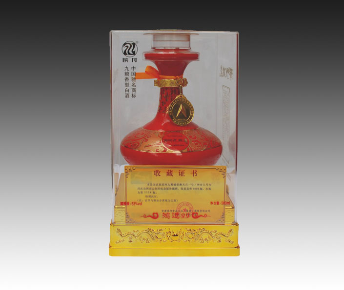 拍品编号：028 拍品名称：滨河九粮液鸿运99